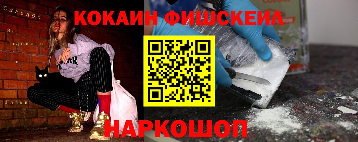 Кокаин Перу Туапсе