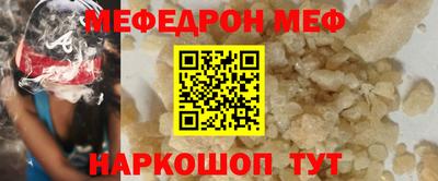 гашик Нальчик