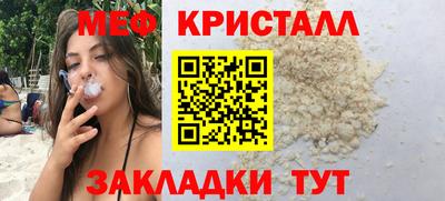 гашик Нальчик