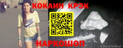 винт Нарткала