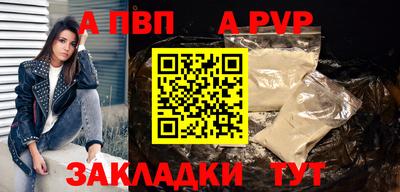 кокаин премиум Наро-Фоминск