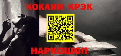 гашик Нальчик