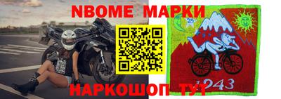 гашик Нальчик
