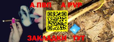 кокаин премиум Наро-Фоминск