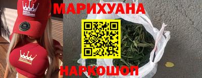 гашик Нальчик