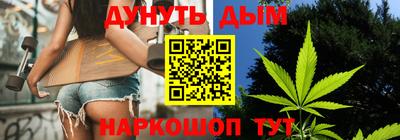 гашик Нальчик