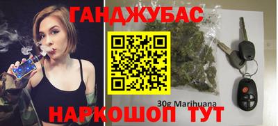 гашик Нальчик