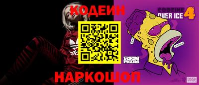 кокаин премиум Наро-Фоминск