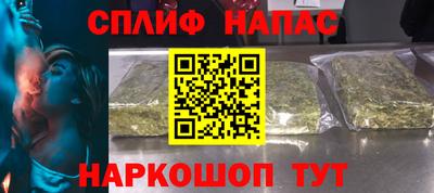 кокаин премиум Наро-Фоминск