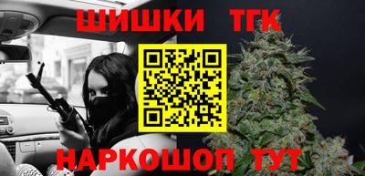 кокаин премиум Наро-Фоминск