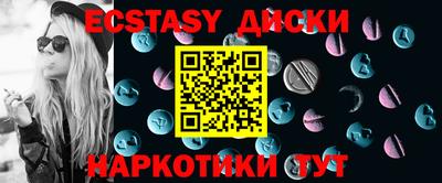 винт Нарткала