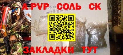 винт Нарткала