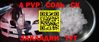винт Нарткала