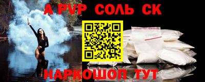 винт Нарткала