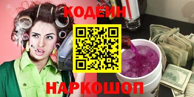 кокаин премиум Наро-Фоминск