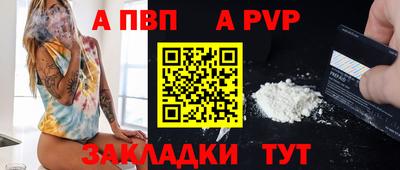 гашик Нальчик