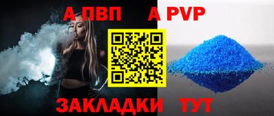 гашик Нальчик