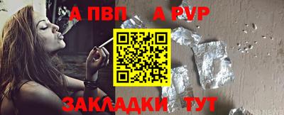 гашик Нальчик