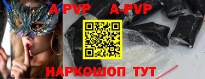 винт Нарткала
