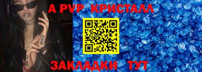 кокаин премиум Наро-Фоминск