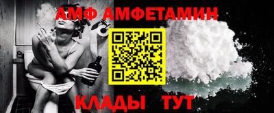винт Нарткала