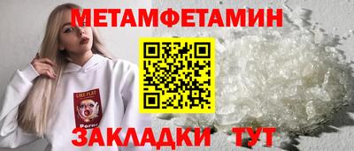 кокаин премиум Наро-Фоминск
