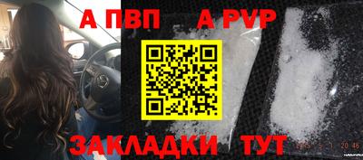 кокаин премиум Наро-Фоминск