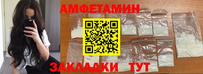 гашик Нальчик