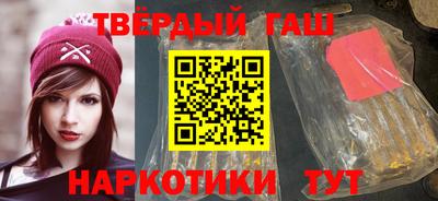гашик Нальчик