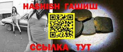 гашик Нальчик
