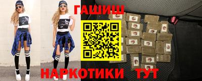 гашик Нальчик