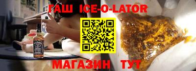 кокаин премиум Наро-Фоминск