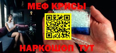 винт Нарткала