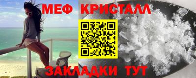 винт Нарткала