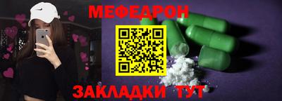 гашик Нальчик