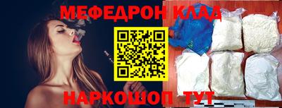 винт Нарткала