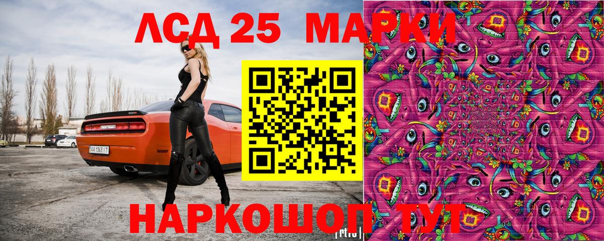 Марки N-bome 1500мкг  Вход с VPN  Марки N-bome 1500мкг  Туапсе 
