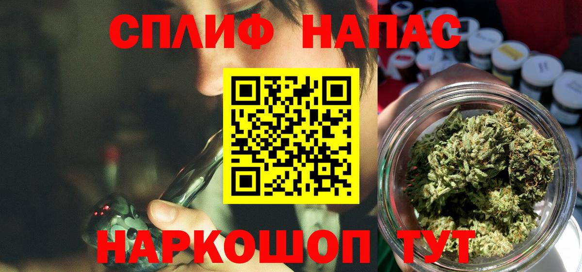 Бошки Шишки AK-47 Туапсе