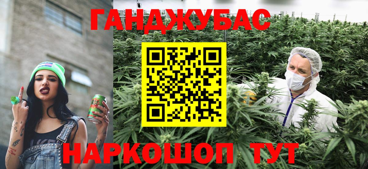 Марихуана сатива  Вход с VPN  Бошки Шишки тримм  Туапсе  МАРИХУАНА гибрид  МАРИХУАНА SATIVA & INDICA 